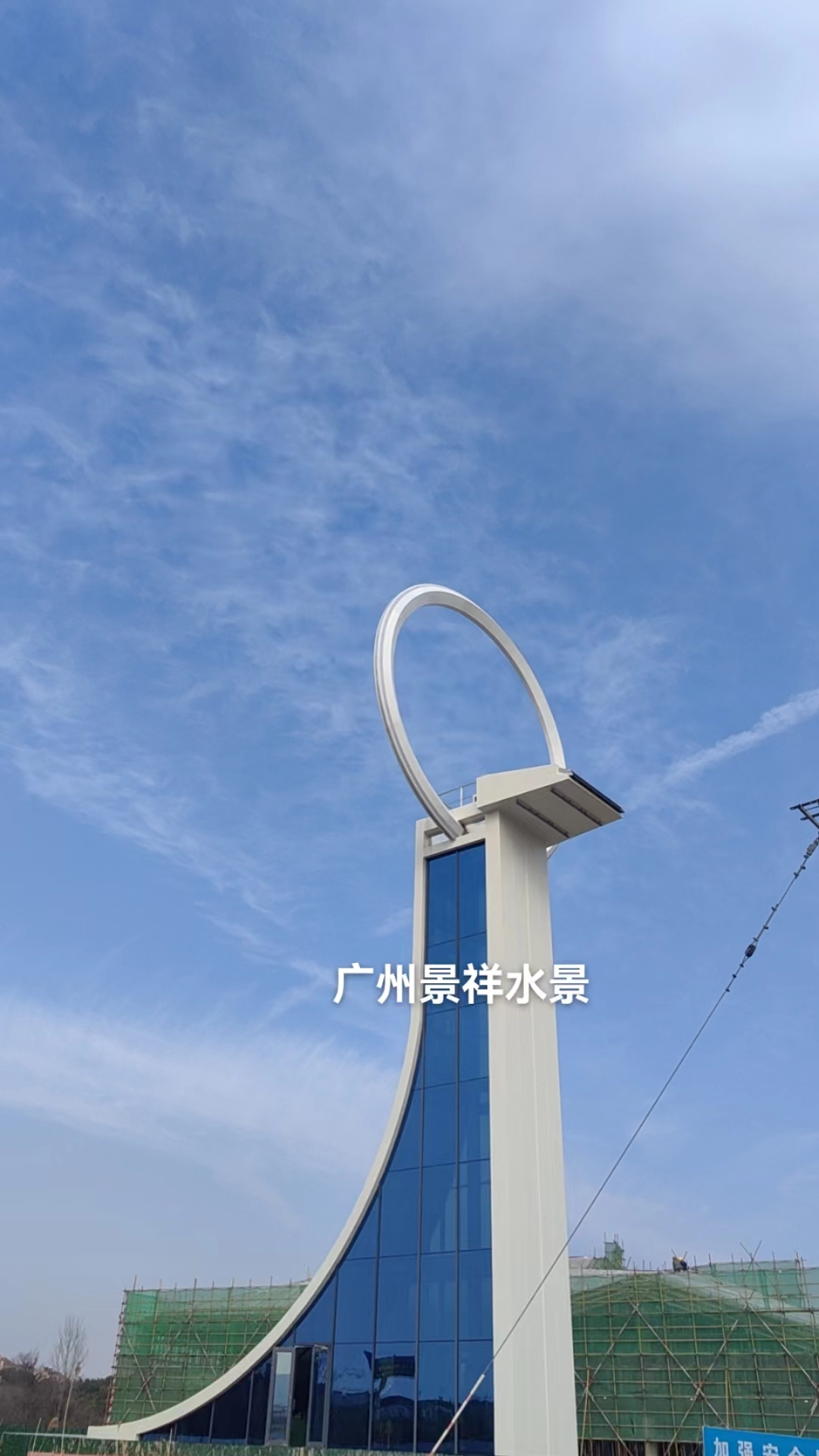 庐江天泉广东雕塑水景圆环项目完工